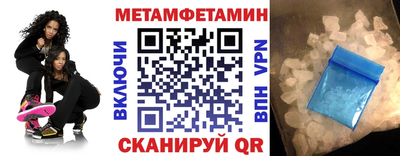 Амфетамин Розовый  Липецк 