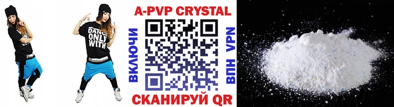 A PVP мука  Липецк 