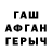 МЕТАДОН белоснежный TyxSik 0