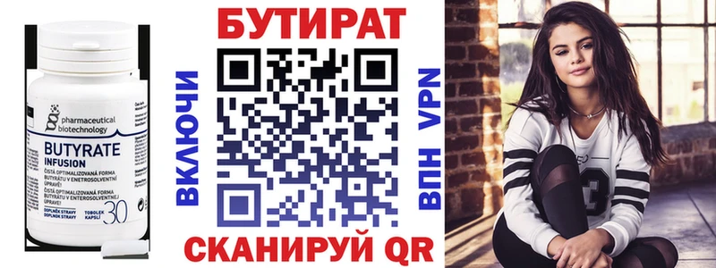 сколько стоит  Липецк  ссылка на мегу как зайти  БУТИРАТ GHB 