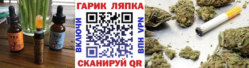 Печенье с ТГК марихуана  mega вход  Липецк 