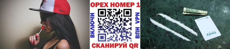 купить   Липецк  COCAIN Колумбийский 