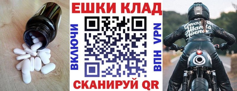 Экстази диски  Липецк 