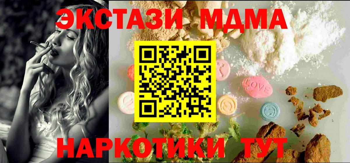 Экстази  продажа наркотиков  Ecstasy 99%  Липецк  Ecstasy 300 mg  Вход с VPN 