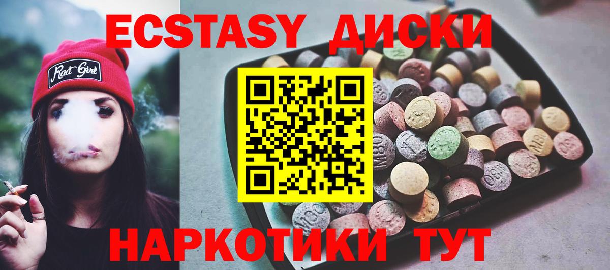 MDMA  Метадон  Где купить  Липецк  КОКАИН  Меф МЯУ МЯУ  МАРИХУАНА  Мефедрон кристаллы  Гашиш  Вход с VPN 