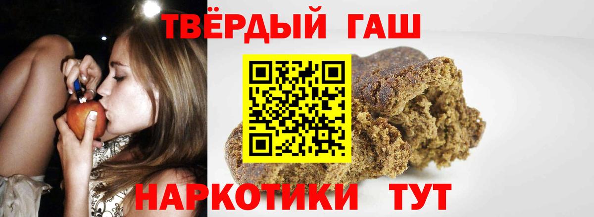 ГАШ Ice-O-Lator Липецк