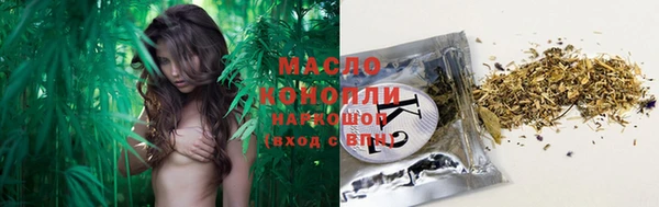 бошки Абдулино