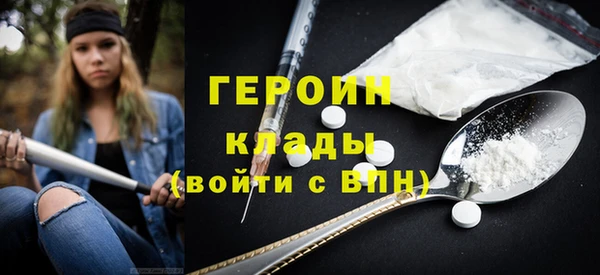 бошки Абдулино
