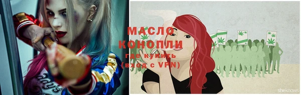 бошки Абдулино