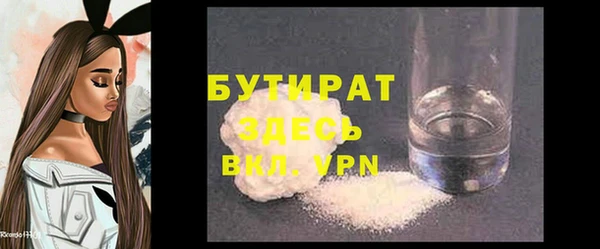 прущая мука Абинск