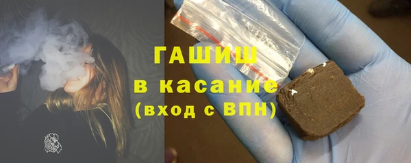 бошки Абдулино