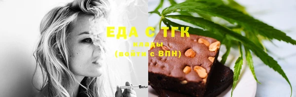амфетамин Михайловск