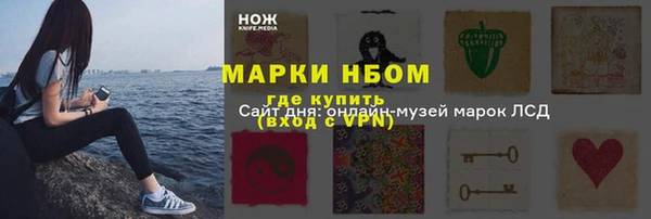 бошки Абдулино