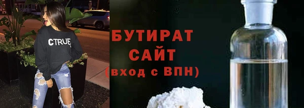 амфетамин Михайловск