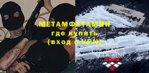 амфетамин Михайловск