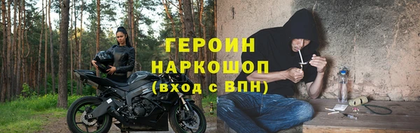 бошки Абдулино