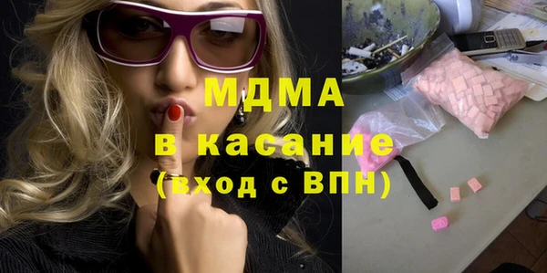 бошки Абдулино