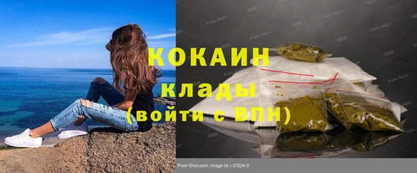 амфетамин Михайловск