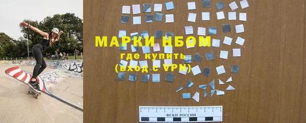 бошки Абдулино