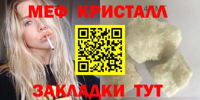 винт Владивосток