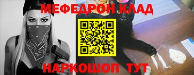 первитин Владикавказ