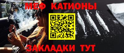 первитин Владикавказ