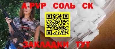 первитин Владикавказ