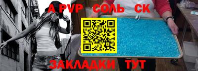 винт Владивосток