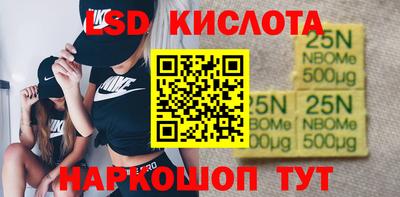 винт Владивосток