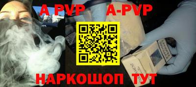 первитин Владикавказ