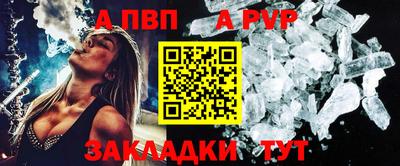 первитин Владикавказ
