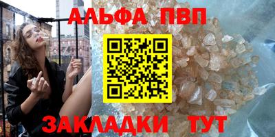 первитин Владикавказ