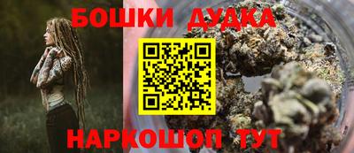 винт Владивосток