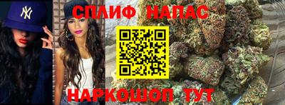 винт Владивосток