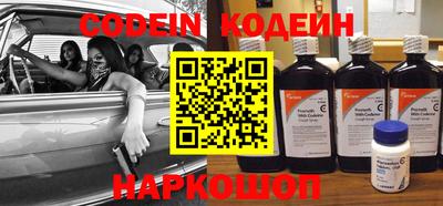 винт Владивосток