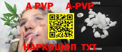 винт Владивосток