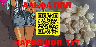 винт Владивосток