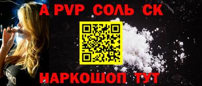 винт Владивосток