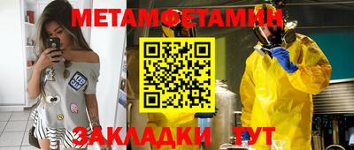 винт Владивосток