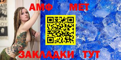 первитин Владикавказ