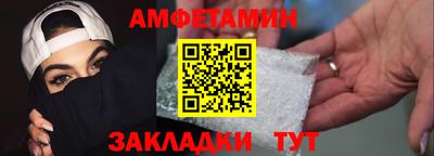винт Владивосток