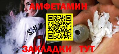 винт Владивосток