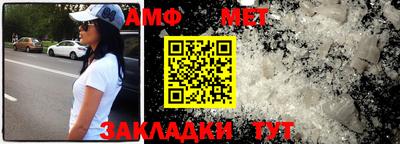 винт Владивосток
