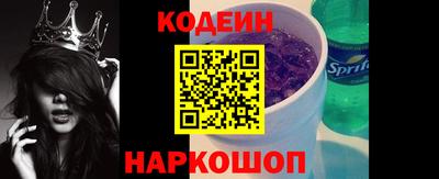 винт Владивосток