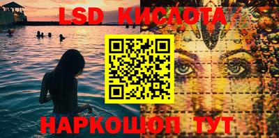 винт Владивосток