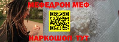 первитин Владикавказ