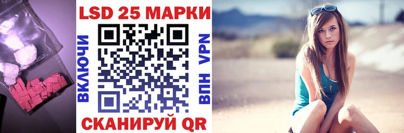 Лсд 25 экстази кислота  Липецк 