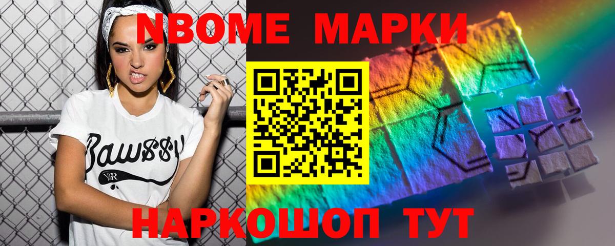 LSD-25 экстази кислота Липецк
