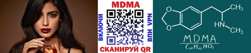 MDMA кристаллы  Липецк 