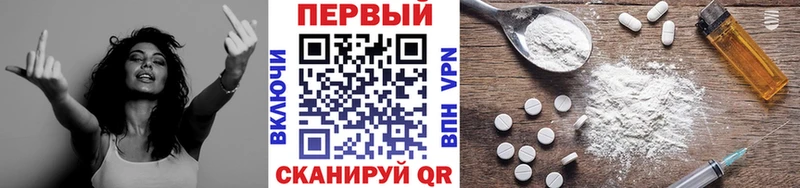 Метамфетамин витя  Липецк 